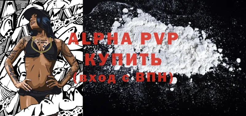 дарнет шоп  Луховицы  A-PVP Соль 