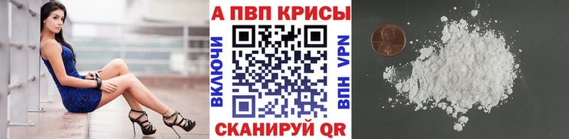 Альфа ПВП мука  Луховицы 