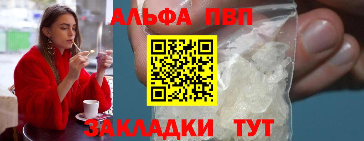 А ПВП  Луховицы  APVP СК 