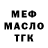 ТГК вейп White Creper