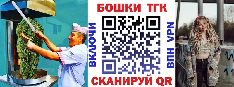 Еда ТГК конопля  kraken вход  Луховицы 