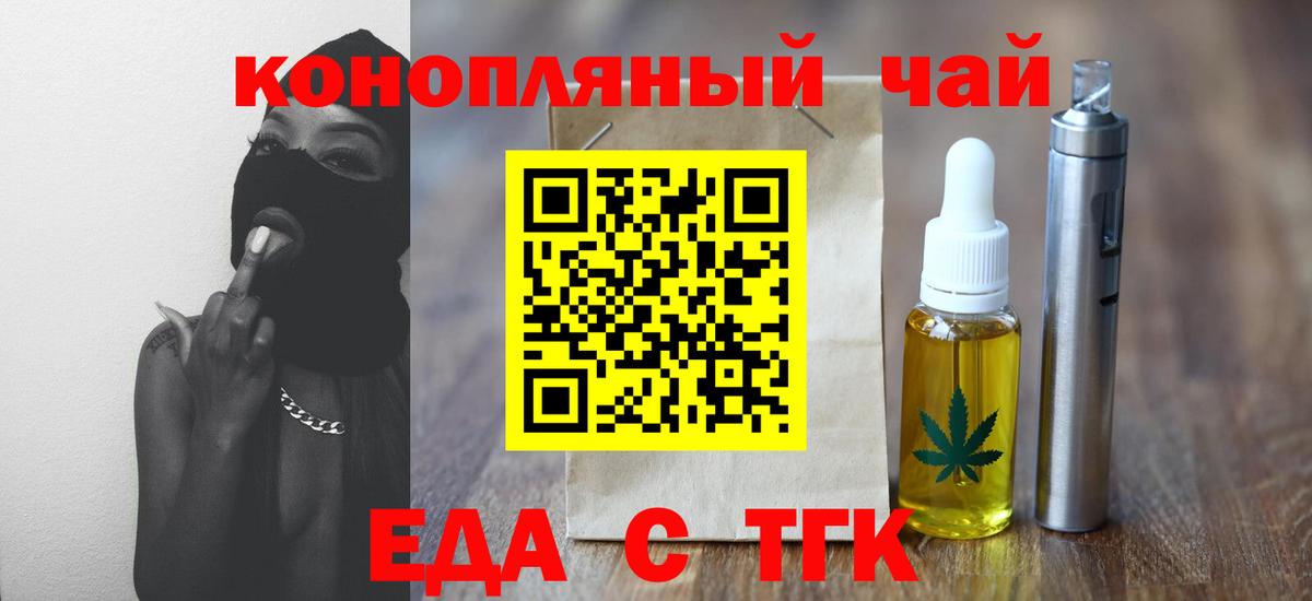 Луховицы  Canna-Cookies конопля  Вход с VPN 