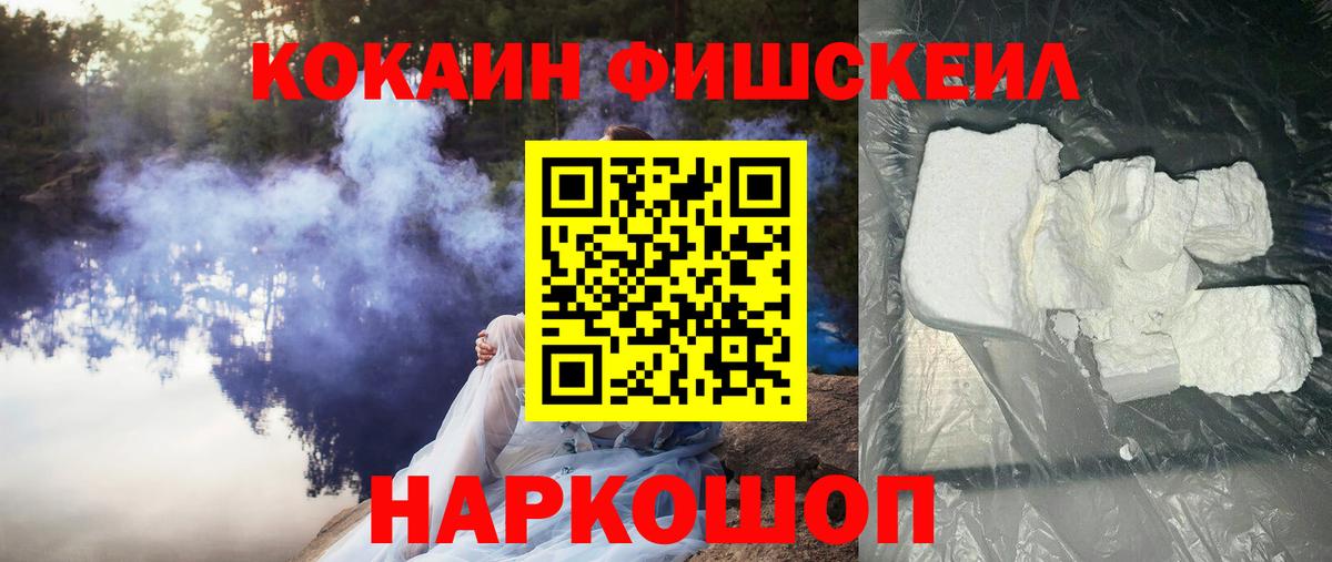 Кокаин  Луховицы  Кокаин 97%  COCAIN 98% 