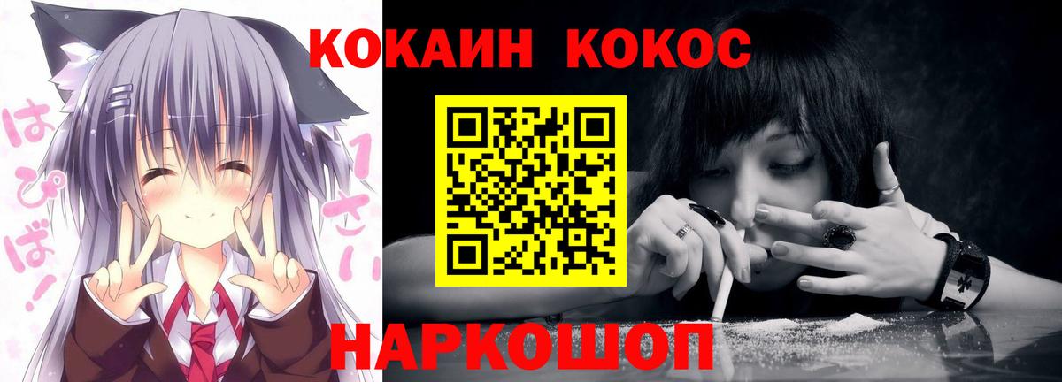 ГАШИШ  Вход с VPN  Луховицы  МЕФ кристаллы  Бошки Шишки  Cocaine 