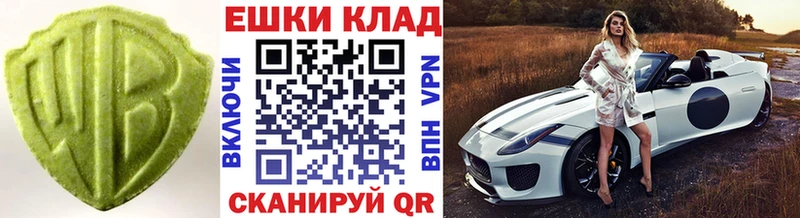 ЭКСТАЗИ XTC  Луховицы 