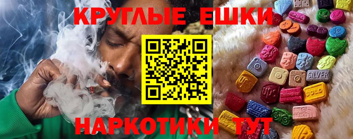 Луховицы  Ecstasy  Вход с VPN  Экстази VHQ  Экстази Cube 