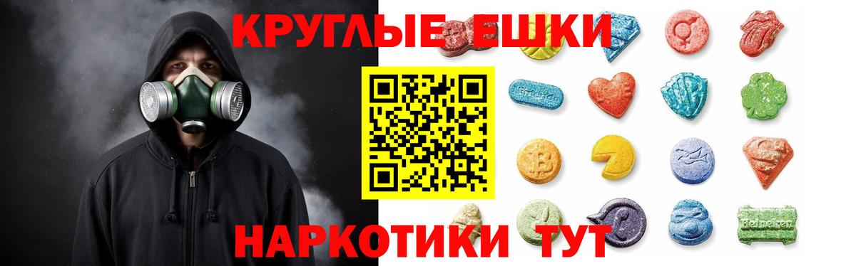 shop как зайти  Экстази Дубай  цена наркотик  Луховицы  Ecstasy  Экстази VHQ 