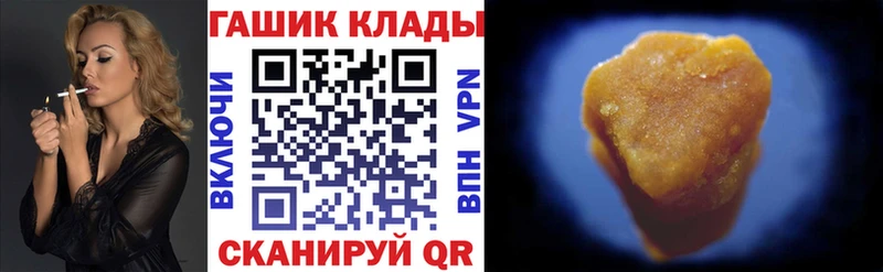 ГАШ VHQ  где найти наркотики  гидра ССЫЛКА  Луховицы 