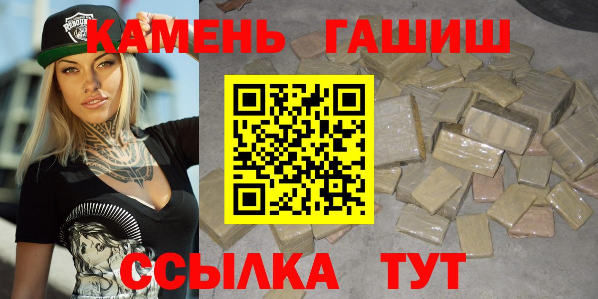 ГАШ  Вход с VPN  Луховицы  ГАШИШ VHQ 