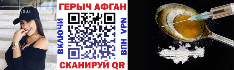 omg как зайти  цены наркотик  Луховицы  ГЕРОИН хмурый 