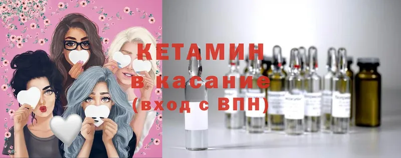 Кетамин ketamine  Луховицы 