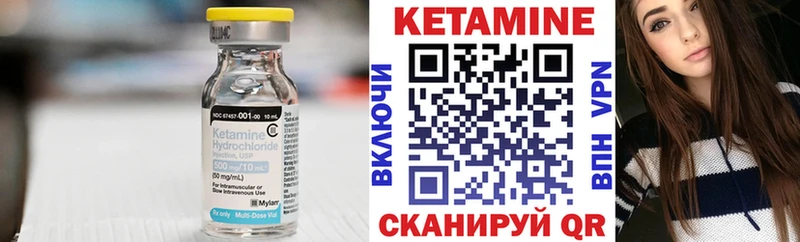 закладка  Луховицы  даркнет формула  Кетамин VHQ 