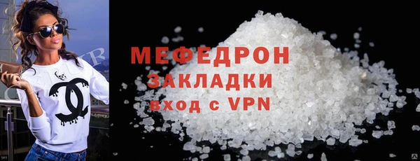 MDMA Premium VHQ Каменск-Шахтинский