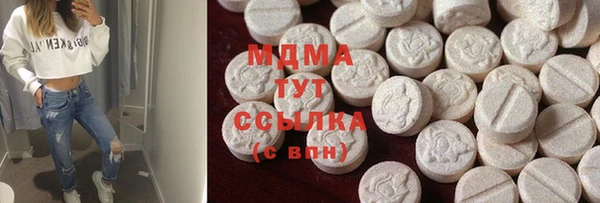 MDMA Premium VHQ Каменск-Шахтинский