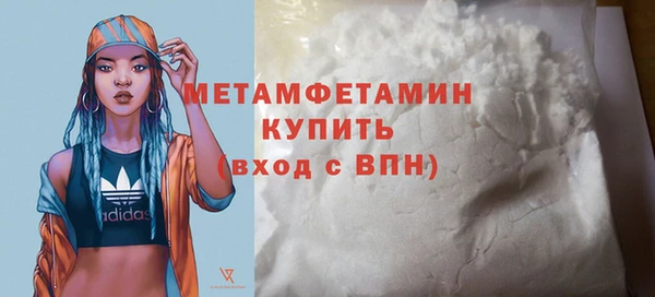 MDMA Premium VHQ Каменск-Шахтинский