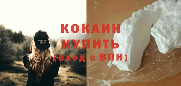 кокс Дегтярск