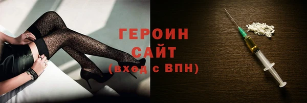 мефедрон VHQ Мегион
