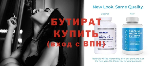 дживик Медногорск