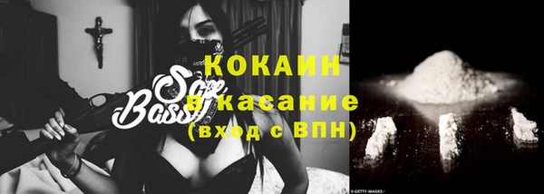 COCAINE Майский