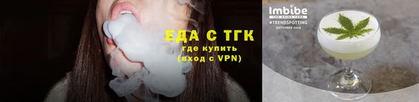 соль ск Дедовск