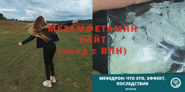соль ск Дедовск