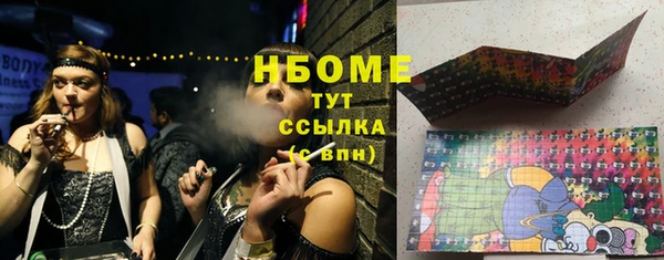 кокс Дегтярск