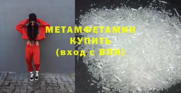 кокс Дегтярск