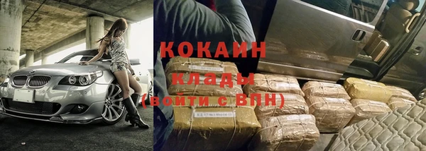 MDMA Premium VHQ Каменск-Шахтинский