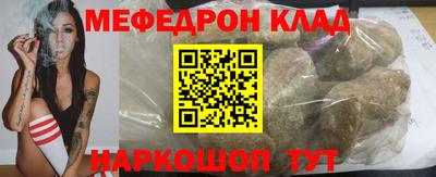 дурь Краснокаменск