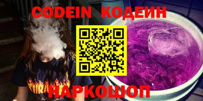 мяу мяу кристалл Донской
