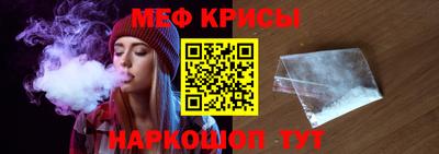 спайс Донецк