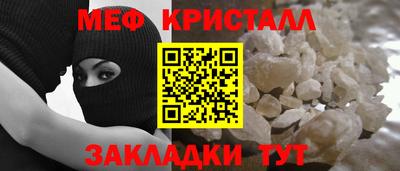 МДМА Балаково