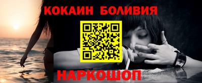 кокаин колумбия Балахна