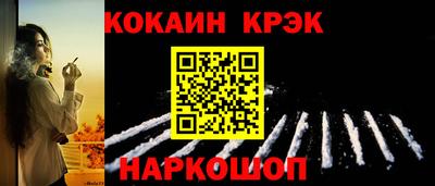 спайс Донецк