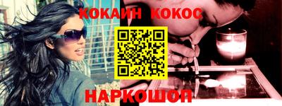 гидра Краснодар