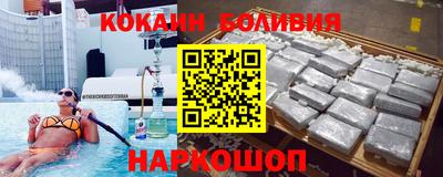 мяу мяу кристалл Донской