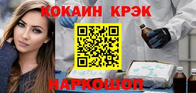 PSILOCYBIN Дубна