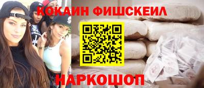 спайс Донецк