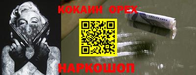 PSILOCYBIN Дубна