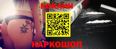 PSILOCYBIN Дубна