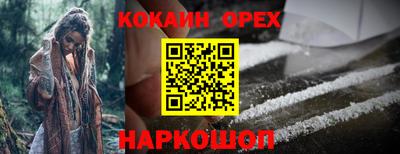 МДМА Балаково