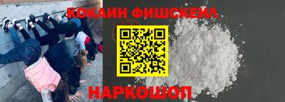 спайс Донецк