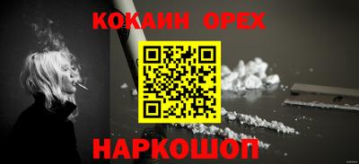 крисы Абакан