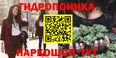 марки nbome Балашиха