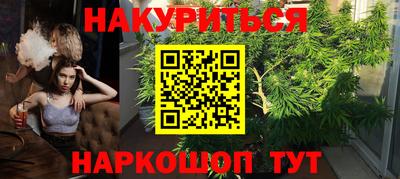 марки nbome Балашиха