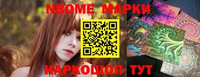 кокаин колумбия Балахна