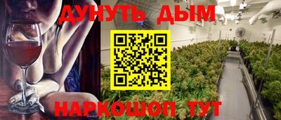мяу мяу кристалл Донской