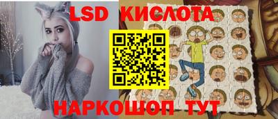 PSILOCYBIN Дубна