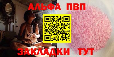 спайс Донецк