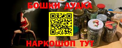 марки nbome Балашиха